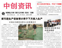 企業(yè)內(nèi)刊